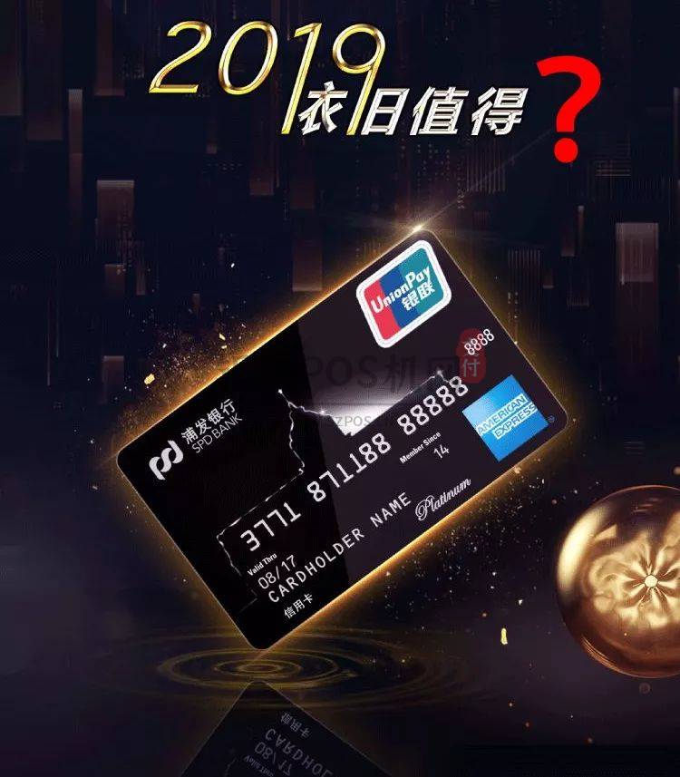 2020年DLB必备的7张信用卡,你有几张?