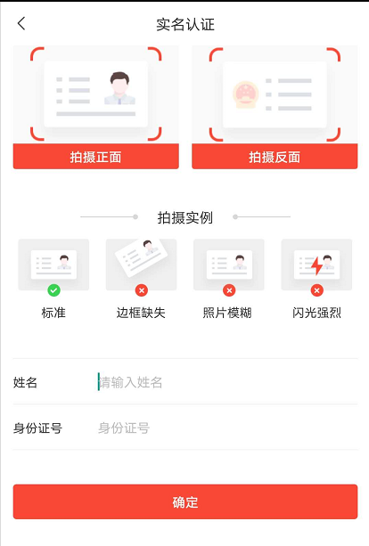 合利宝电签POS机怎么使用(完整操作流程) 4 合利宝电签POS机怎么使用(完整操作流程)