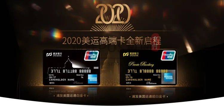 2020年DLB必备的7张信用卡,你有几张?