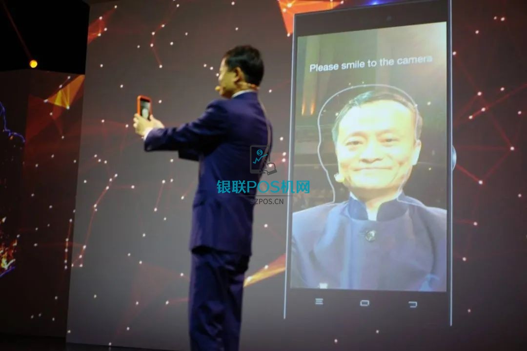 马云站台的刷脸支付公司”旷视科技”冲刺科创板上市