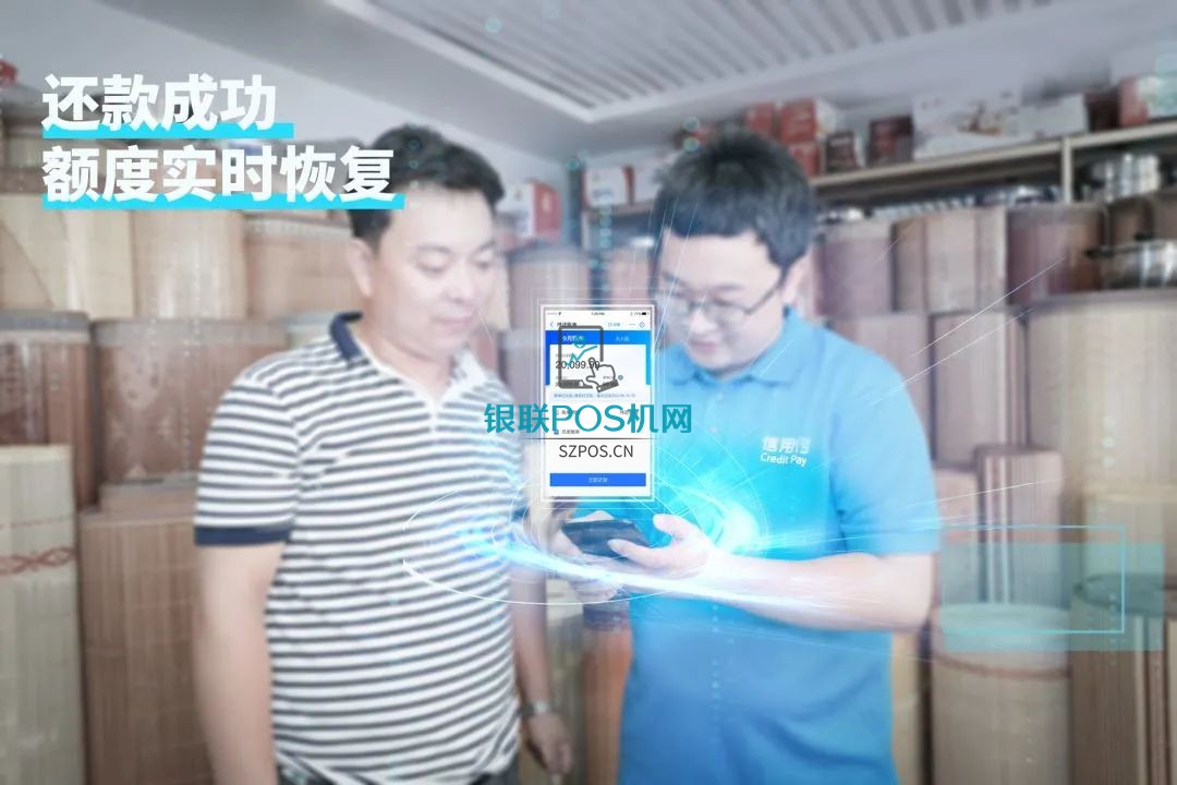 传化支付获2020年度责任金融奖 3 传化支付获2020年度责任金融奖