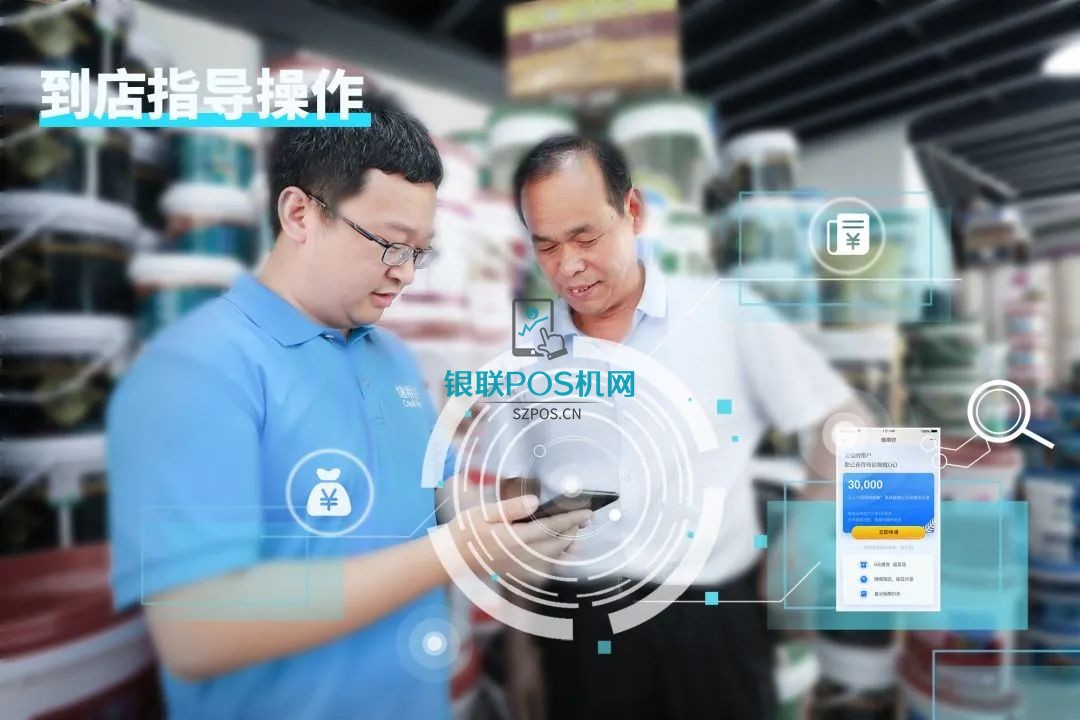 传化支付获2020年度责任金融奖 3 传化支付获2020年度责任金融奖