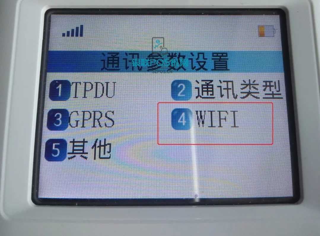 开店宝联迪QM90设置WIFI方法 4 开店宝联迪QM90设置WIFI方法