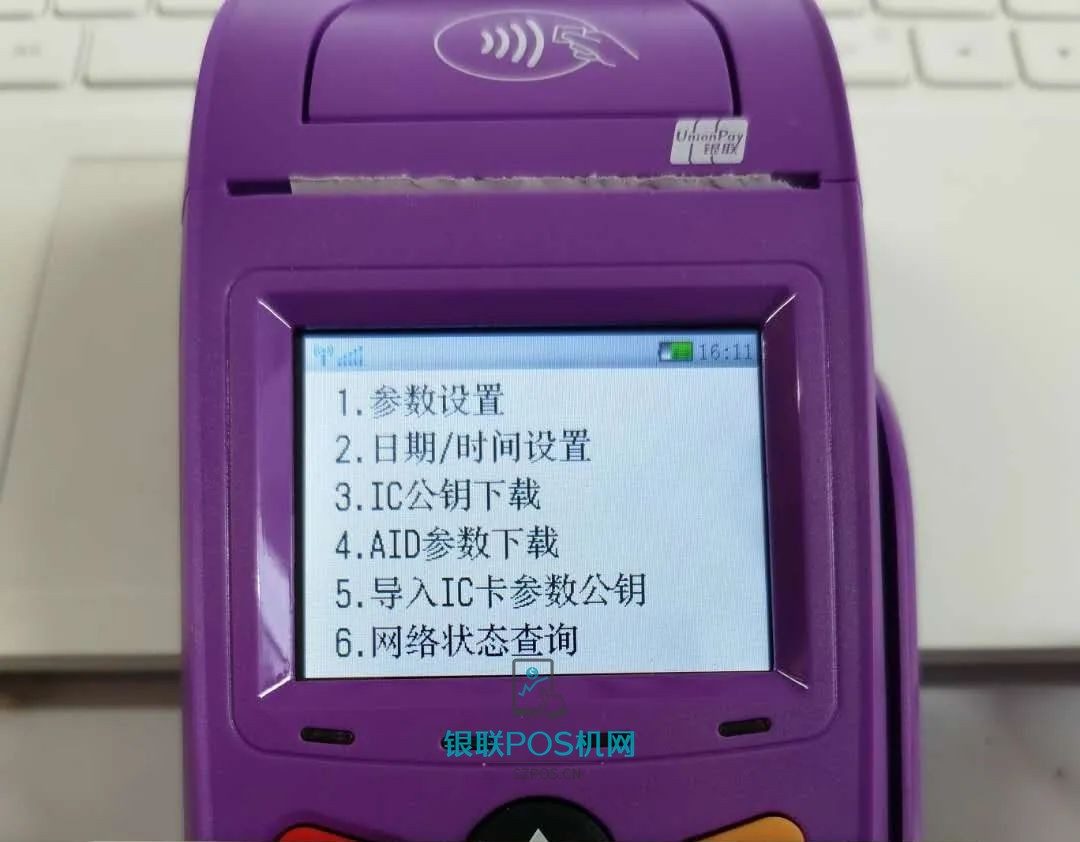 腾付通打印一张小票/关闭按键声音(教你怎么设置) 5 腾付通打印一张小票/关闭按键声音(教你怎么设置)